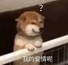 狗子#表情包# 合集

评论里分享一下你收藏的狗狗表情包吧 ​​​​