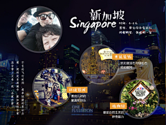 艾琳LEE采集到横屏版专题（时尚美容护肤彩妆明星八卦乐活）