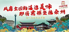 延边美食  - 源文件下载【酷图网】延边市,延边旅游,延边地标,延边印象,延边景点,延边建筑,延边风光,延边全景,延边彩页,延边名片,延边画册,延边展板,延边海报,延边招聘,延边房地产,延边房产,延边装饰画,延边壁画,延边挂画,延边水墨画,延边油画,延边剪影,卡通延边,延边背景,延边会议,延边特产,延边小吃,延边美食,延边游玩