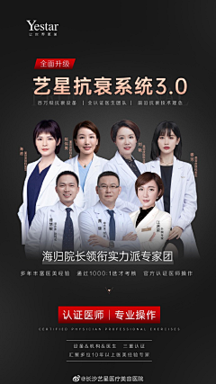 Queenゞ采集到海报