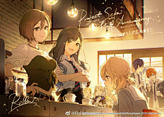 龙之天雪采集到二次元 Rella （神堂）