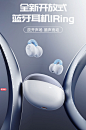 【倍思AirGo 1 Ring】倍思1Ring 蓝牙耳机耳夹式 骨传导耳机概念 开放式不入耳无线降噪运动跑步气传导挂耳式适用华为小米白【行情 报价 价格 评测】-京东