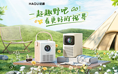 Star诺诺诺采集到背景