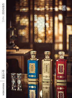 花生画花采集到书