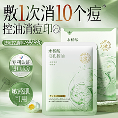 泦逝南柯采集到包装