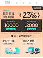 林氏家居官方旗舰店（活动）