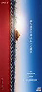 融创·盛京宸院精选视觉合辑赏析 : 全网独家刊发！