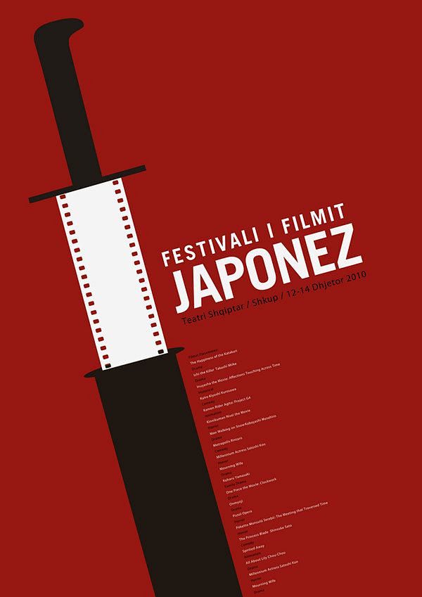 Japanese Film Festiv...