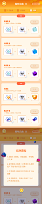 天猫 2017双11捉黄金猫游戏 道具【H5游戏 活动游戏】@ANNRAY!整理