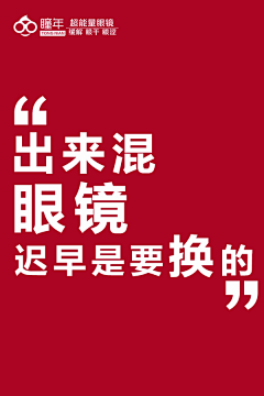 时光瘦了pluto采集到文案