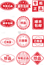 中国风红色产品促销印章元素素材