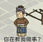 江南百景图表情包的搜索结果_360图片