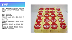 阿婕采集到平面知识