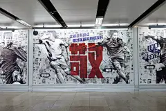 [米田/主动设计整理]几百万的地铁广告就贴几张报纸，腾讯体育这波操作很6