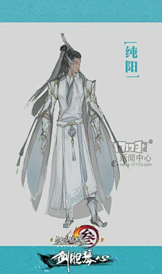 剑三人设-花瓣网|陪你做生活的设计师 | 剑,干将剑,莫邪剑,七星龙渊剑