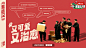 008iQoOsly1h6x2qt31fhj32zn1o0190.jpg (2000×1115)
