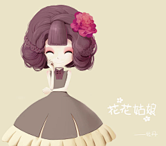 哈哩亞咔~~Dong！采集到花花菇凉