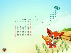 2010年10月卡通普月历动物壁纸桌面壁纸4