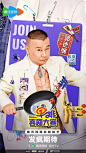 什么是单排喜剧大赛？ - 小红书