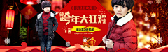 捡破烂的小王子采集到母婴banner