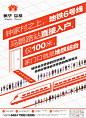 2013-08-08NotFind第14版
