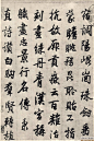 王羲之书法 - 【经典欣赏】 - 硬笔书法论坛 硬笔书法|岭南硬笔|硬笔书法 - Powered by Discuz!