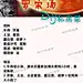  美食  【罗宋汤】