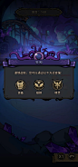 Smithing Master-游戏截图-GAMEUI.NET-游戏UI/UX学习、交流、分享平台
