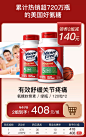 MoveFree官方海外旗舰店