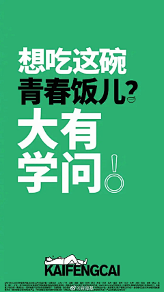 lioloi采集到美食