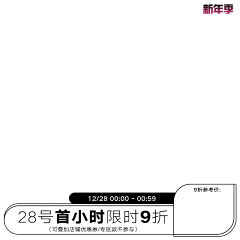 池清晚采集到营销框