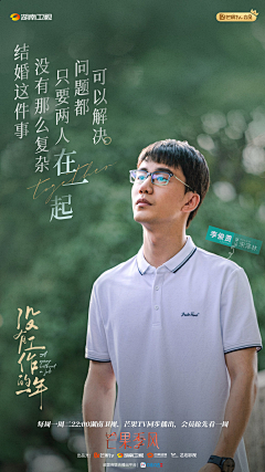 无限E采集到人物海报