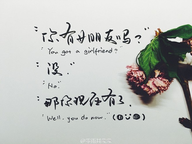 #520##520全民示爱##520花式...