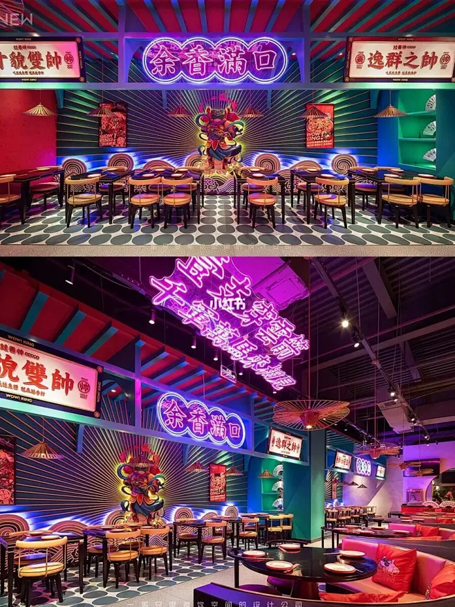 主题餐厅装修设计餐饮店设计国潮风餐饮火锅 : 国潮街头风美蛙鱼头火锅，街头氛围感融入餐厅，让餐厅热闹起来…… #网红 主题餐厅装修设计 #餐饮 ...