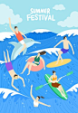 冲浪滑板夏日蓝色海浪狂欢夏季旅行插画