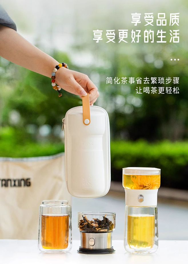 哲品派杯露营快客杯旅行茶具茶水分离杯玻璃...