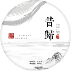 木易Xx采集到茶叶