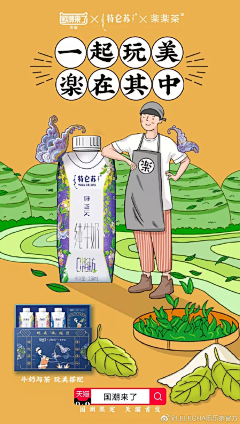 苏娟娟采集到海报设计