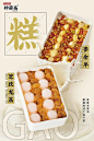 “网红”钟薛高，雪糕卖到66元？！设计啥水准？！凭啥这么贵?_夏天 :  #钟薛高雪糕最贵一支66元# #树上的冰# ▽ #钟薛高的糕# 帮你冻结夏天和秋天的那些烦恼 ▽ 奈雪的茶×钟薛高 #绿色生活的65种方式# 夏天，钟薛高…