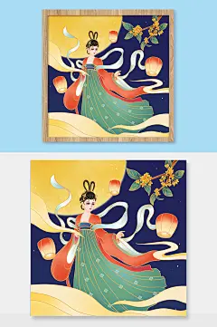 国潮插画中秋嫦娥孔明灯