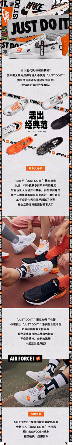 慕灵精怪采集到海报 H5分享