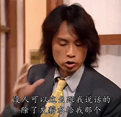 王荟人采集到二次元