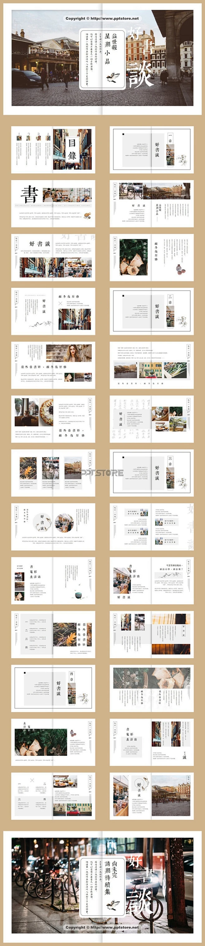 封面设计 画册设计 作品 版式 杂志 内页 封面 排版 创意画册-花瓣网
