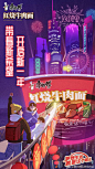 辞旧迎新，欢乐跨年！今晚，小牛和大家一起带着新希望，开启新一年！Happy New Year！#梦想生活，就是这个味儿# ​​​​
