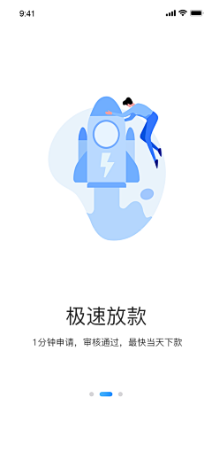 最终凌乱了采集到【UI】启动页.引导页