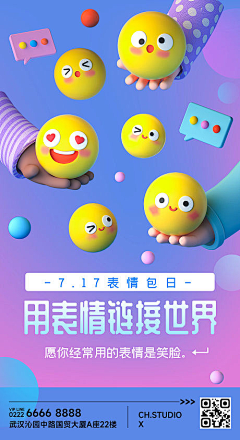 永恒的灬心采集到包装设计/品牌设计/画册设计/VI设计