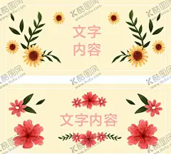 花圈多彩背景 【酷图网】模板,庆典,水彩,美丽,可爱,仪式,七彩,庆祝,花卉,花圈,花束,春天,春季,春天海报,春季上新,春季传单,励志,正能量,开春,文艺,早春,春韵,小清新,踏青,春暖花开,唯美,春游,春雷,花藤,暖春,绿色,促销,气氛,绿色背景,春姿,绽放,手绘花,新品,挂画,花朵,时尚,矢量,梦想,物语,温馨,多彩