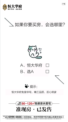 议文采集到对话式
