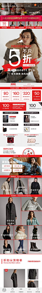 11.11Massimo Dutti 首页无线