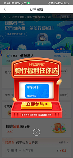 荆棘拾花采集到【UI】弹窗丨浮标/浮层引导